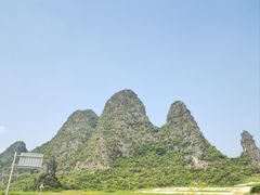 -钟山水墨田园