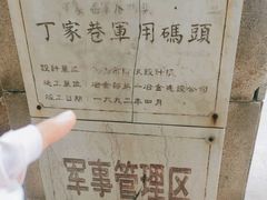 -武昌江滩