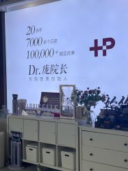 -东剑医学美容·注射美学中心