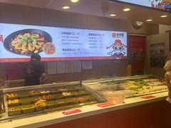 -天府国麻辣香锅(悦荟广场店)