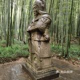 常遇春墓