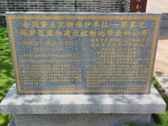 -蔡家宅