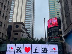 -南京路步行街