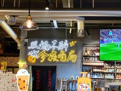 -有局·成都市井烧烤·精酿啤酒(双楠店)