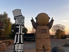 -嘉北郊野公园