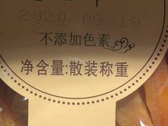 -大润发(国兴店)