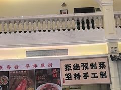 -老洋坊饭店(厚街东宝路店)