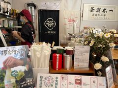 -一杯潮茶·专注潮汕茶饮(朝阳庄店)