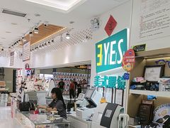 -美式眼镜·授权蔡司.依视路.尼康.豪雅.明月(人民广场店)