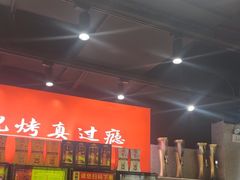 -古彭7只羊·徐州烧烤(旗舰店)