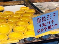 -津嘉蛋糕坊(西华路店)