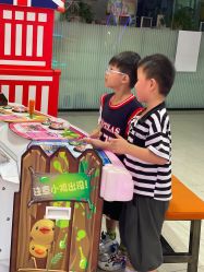 -都乐汇儿童乐园(莱蒙都会店)