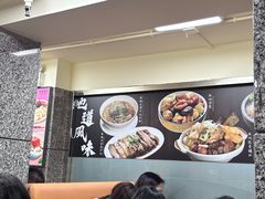 -百福麵家(新馬路店)