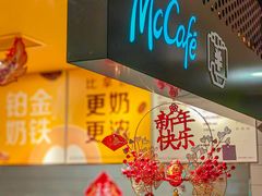 -麦当劳(虹桥南丰城店)