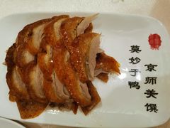 全聚德精品烤鸭-全聚德(前门店)