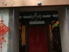 门面-聚春园驿馆(三坊七巷店)