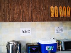 自助取餐区-艾米私房馄饨