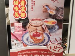 -喜茶(中山利和新地店)