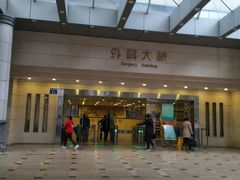 -广州市第一人民医院(院本部)