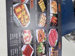 -和庆斋羊蝎子火锅·碳缸烧烤(顺义旗舰店)