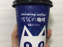 RIO拿铁咖啡-盒马鲜生(红莲店)