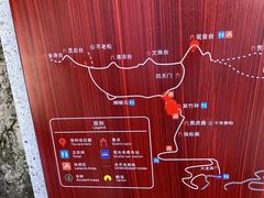 -终南山南五台景区