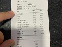 -同城四季爆肚涮羊肉(安华里店)
