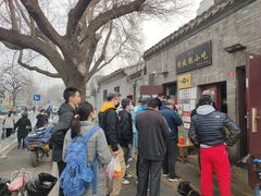 -增盛魁小吃店