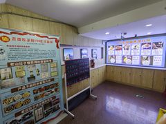 -老边饺子馆(东单店)