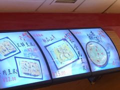 -老通城豆皮大王(吉庆街店)