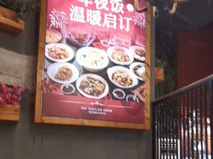 -全聚贤餐厅·湖北家常菜(沙湖店)