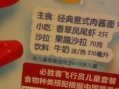 -必胜客(时代广场店)