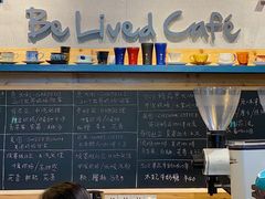 -Be Lived Cafe比例咖啡(摩天轮店)