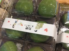 青团-恩点烘焙面包糕点·伴手礼(和平广场店)