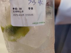 -Yes Lemon就是柠·手打柠檬茶(苏州中心一店)