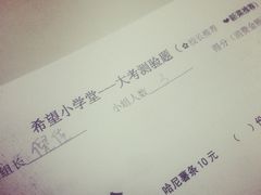 iphone_upload_pic-做了不起的80后