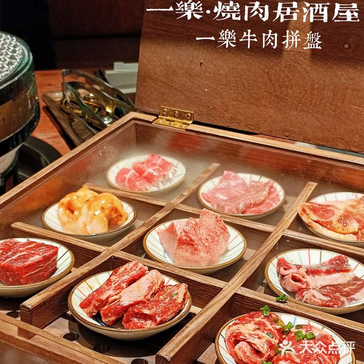 营业到凌晨3点🔥日式昭和烧肉居酒屋‼️