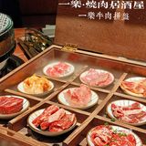营业到凌晨3点🔥日式昭和烧肉居酒屋‼️