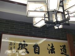 -金家老三饭庄(常营店)