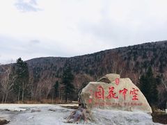 -凤凰山国家森林公园