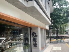 -蝦塘·中国餐馆(城墙南马道巷店)