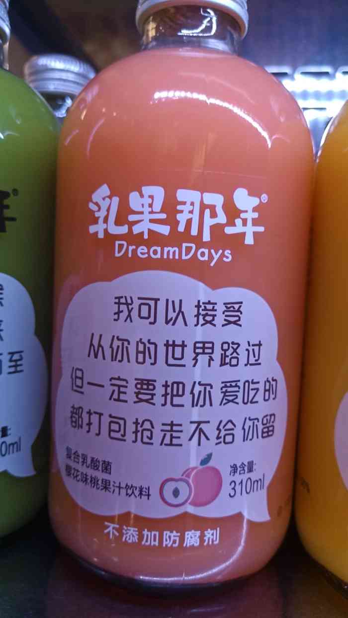 格丽思(毓龙路店)-"再次光临,格丽斯的卡使用的[调皮]整体满.