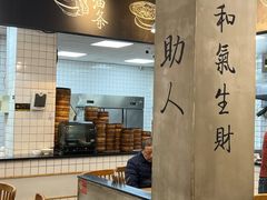 -常鲜德乐购迎桂馒头店(麻巷公寓店)