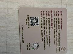 -屋裡·Union Bakery(龙江路店)