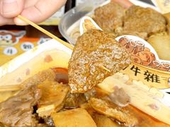 -老day牛杂(官也街总店)