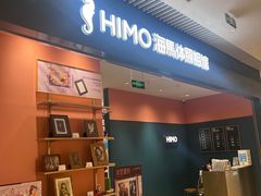 -海馬体照相馆(莘庄维璟印象城店)