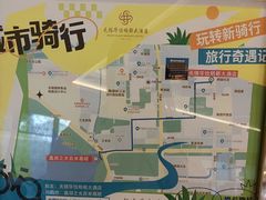 -无锡华怡明都大酒店