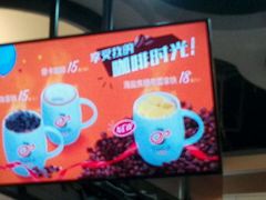 -CoCo都可(香港名都店)