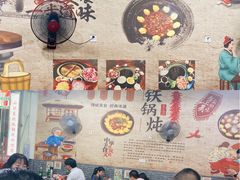 -炮爷东北铁锅炖(棠安路店)