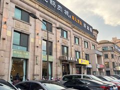 -乡亲鹅肉城(昆山店)